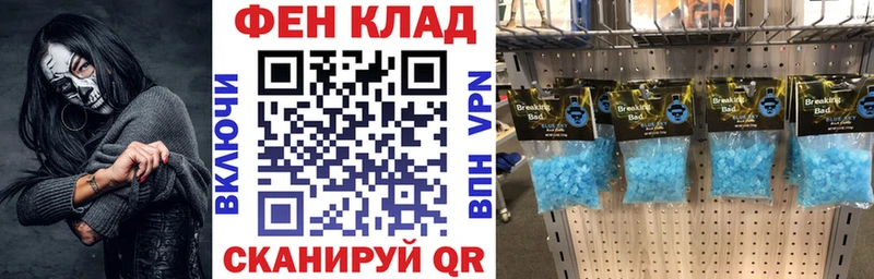 АМФ 98%  наркота  Старица 