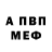 Метамфетамин кристалл Natthy A.