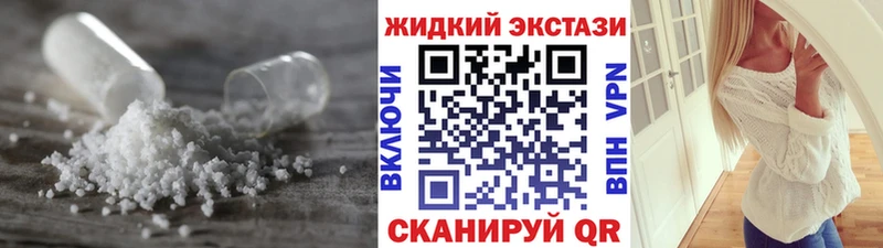 Бутират GHB  Старица 