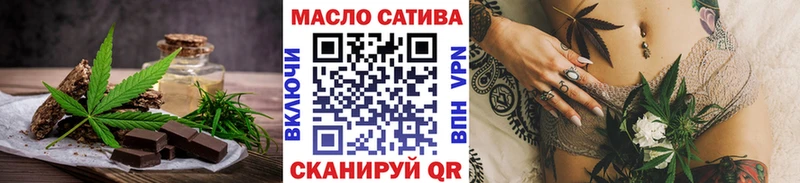 Печенье с ТГК марихуана  что такое   Старица 