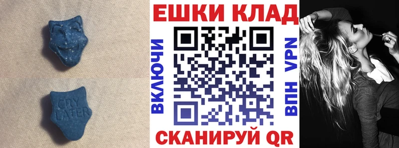 Экстази ешки  купить наркотик  Старица 