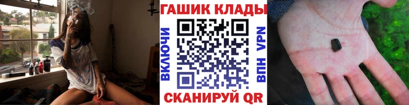 ГАШ гарик  Старица 