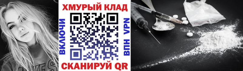 hydra ТОР  Старица  Героин герыч  где найти наркотики 
