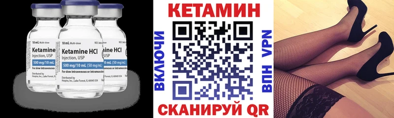 Кетамин ketamine  цены наркотик  гидра   Старица 