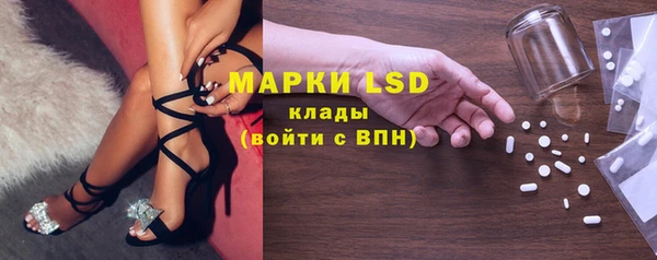 метамфетамин Покачи