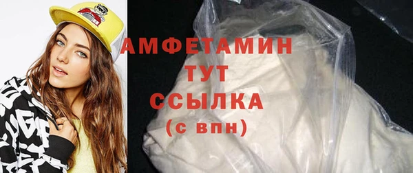 скорость mdpv Армянск