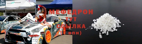 марки lsd Арсеньев