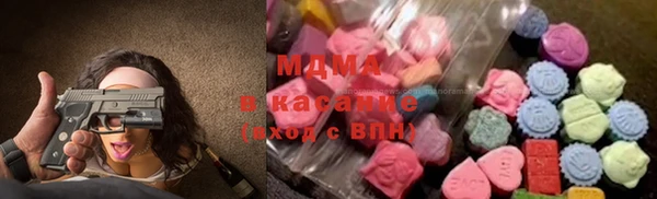 марки lsd Арсеньев