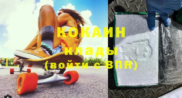 кокаин Аркадак