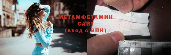 скорость mdpv Армянск