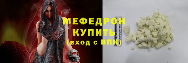 скорость mdpv Армянск