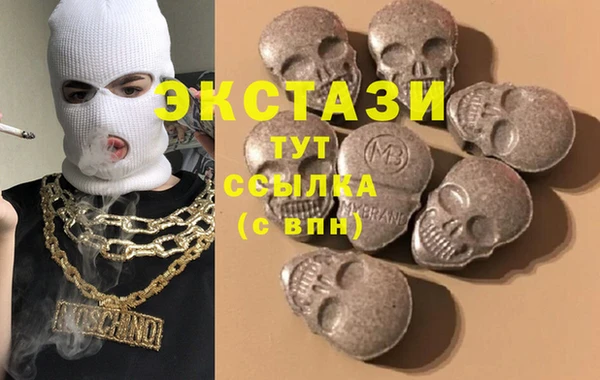 марки lsd Арсеньев