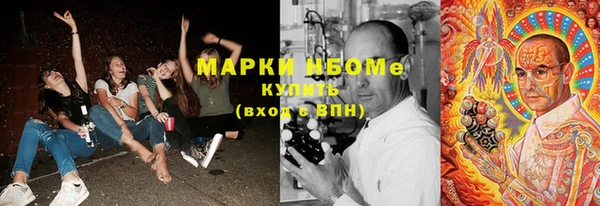 марки lsd Арсеньев