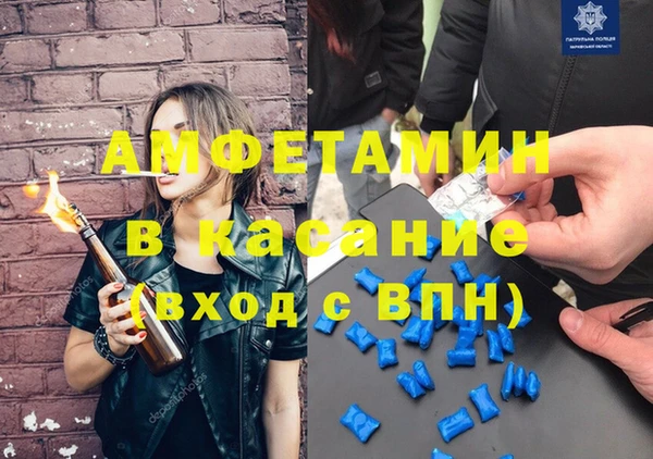 марки lsd Арсеньев