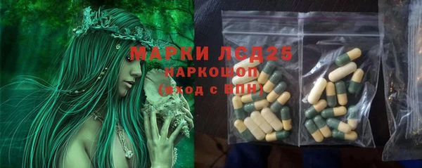 марки lsd Арсеньев