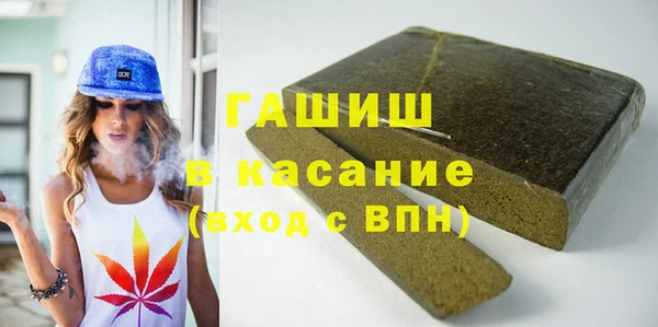 кокаин Аркадак
