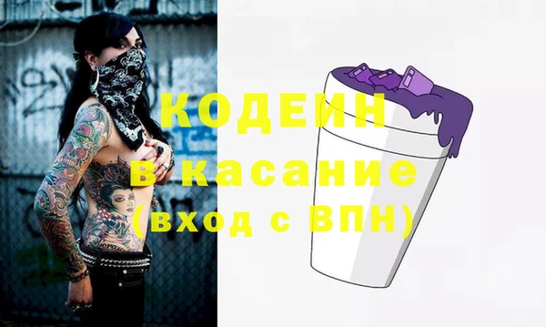 марки lsd Арсеньев