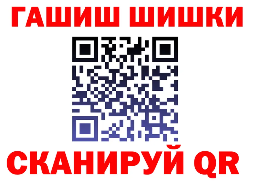 Где продают наркотики? даркнет клад Старица