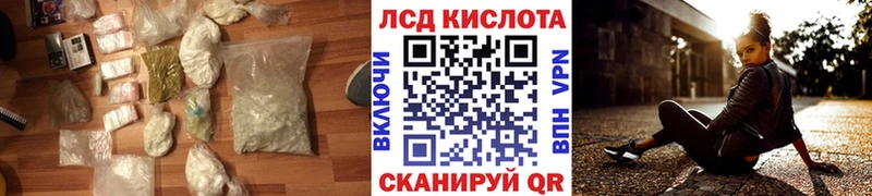 купить наркотик  Старица  ЛСД экстази кислота 