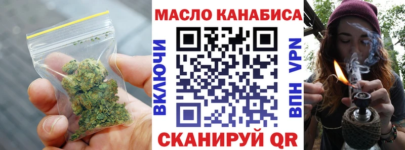 продажа наркотиков  Старица  Дистиллят ТГК вейп 