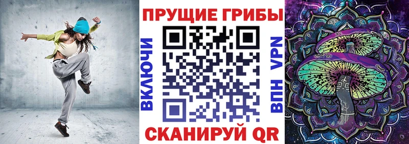 что такое наркотик  OMG   Галлюциногенные грибы Magic Shrooms  Старица 